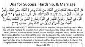 10 hours beautiful sounding quran recitation with black screen for deep peaceful sleep.prayer, study, relaxation, meditation Quranic Dua For Stubborn Childdua Wazifa The Gift Of Allah Dua Wazifa The Gift Of Allah