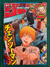 Weekly Shonen JUMP 2020 No.42 Cover is 