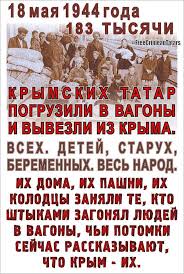 Тихановский: "Крым должен быть не только де-юре, но и де-факто украинским" - Цензор.НЕТ 1960