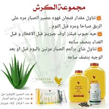 New The 10 Best Hairstyles With Pictures الكرش الكرش الكررررش اليكم الحل الامثل والاسرع مع Forever Living Aloe Vera Forever Living Products Forever Aloe