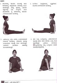 Check spelling or type a new query. à²à²¸ à²à² à²®à²¤ à²¤ à²¹ à² Asana Why And How Kannada