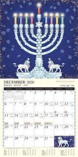 18 Jewish Holiday Calendar Ideas Jewish Holiday Calendar Holiday Calendar Jewish Holiday