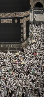 Pin By Soos On ادعيه In 2020 Mecca Islam Mecca Wallpaper Islam