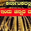 Here at cash for gold we offer free no pressure true evaluations of all your jewelry. 3