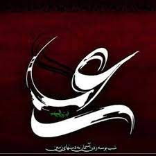 Set jaanam fida e haideri as your caller ring back tune mobilink type get *space* 548163 and send to 230 telenor type st 5250091455 and send to 230 please. Stream Jaanam Fida E Haideri Ø¬Ø§Ù†Ù… ÙØ¯Ø§Ø¡Û' Ø­ÛŒØ¯Ø±ÛŒ By Veteranaaq Aaq Listen Online For Free On Soundcloud