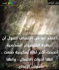 لن تحصل على 60000 دولار. Https Xn Sgb8bg Net D8 Ad D9 83 D9 85 D8 B9 D9 86 D8 A7 D9 84 D8 A5 D9 86 D8 B5 D8 A7 D9 81