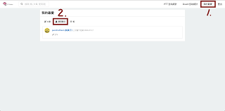 #离线语音听写 android sdk 文档 # 1、简介 语音听写，是基于自然语言处理，将自然语言音频转换为文本输出的技术。语音听写技术与语法识别技术的不同在于，语音听写不需要基于某个具体的语法文件，其识别范围是整个语种内的词条。 Ptt Brain é„‰æ°'è‚‰æœç¥žå™¨ä»‹ç´¹ æ‰¹è¸¢è¸¢è³‡æ–™åˆ†æžå¹³å° ç«ç‡'çš„gmail