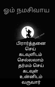 I have died many a death in love, and yet, had i not loved i would never have lived at all. minato also clearly knows the meaning of yolo, as expressed in this quote: Dont Worry Be Happy Quotes In Tamil Quotes Fantasyquote Com
