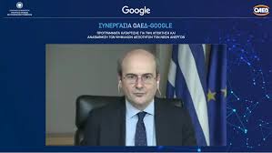 Διάβασε τώρα όλα τα τελευταία νέα από την ελλάδα και τον κόσμο και ενημερώσου άμεσα για τις πρόσφατες ειδήσεις και εξελίξεις! Nea Pistopoihtika Oloklhrwmenhs Epaggelmatikhs Ekpaideyshs Apo Th Google Elladas Se Synergasia Me Ton Oaed Kai To Ypoyrgeio Ergasias Ypoyrgeio Ergasias Kai Koinwnikwn Ypo8esewn
