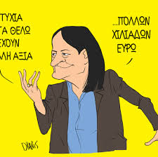 Το νέο νομοσχέδιο για την παιδεία με το πενάκι του Dranis