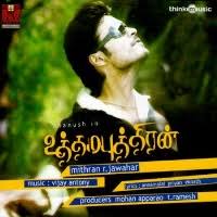 Uthama Puthiran 2010 Tamil Movie Mp3 Songs Download Masstamilan