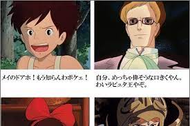 よくわかる関西弁 面白い画像 面白い写真 面白い絵