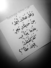 a little thing for you photo sweet love quotes friends quotes sweet quotes