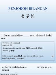 Learn vocabulary, terms and more with flashcards, games and other study tools. Penjodoh Bilangan
