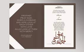 Muslim Wedding Cards 4 Muslim Wedding Cards Wedding Card Wordings Wedding Card Design Indian
