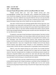 Jika hal ini terjadi, bukan saja proses pembelajaran menjadi tidak menarik, tetapi. Karangan Ringkas Mengenai Mahu Jadi Guru Macam Mana Dan Sebab