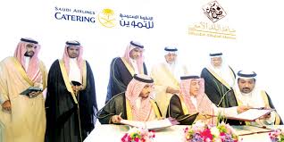 شركة الخطوط السعودية للتموين تميز وريادة في خدمة ضيوف الرحمن بأعلى مستويات الجودة والسلامة الغذائية