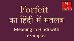 Check spelling or type a new query. Forfeit Meaning In Hindi Youtube