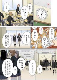 カラミざかり番外編3～その後の新山～前編【フルカラー版】 - Page 12 - HentaiEra