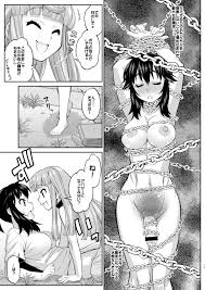 カトー屋 加藤じゅん あばたー☆とらんす12 Dl版