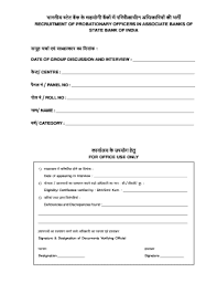 Essentially, bio data highlights a number of details about a person such as; 20 Printable Bio Data Form For Interview Templates Fillable Samples In Pdf Word To Download Pdffiller