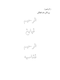 Soalan matematik tahun 4 topik wang; Akidah Tahun 1