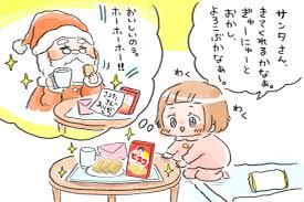 名詞編集 · 「クリスマスの前日」という意味で使用されることがある。 · また、これから更に派生してクリスマスの2日前を「イヴイヴ」と表現することがある。 å­ã©ã‚‚ã« æ„Ÿè¬ã®æ°—æŒã¡ ã®å¤§åˆ‡ã•ã‚'æ•™ãˆã‚‰ã‚Œã‚‹ ã‚¯ãƒªã‚¹ãƒžã‚¹ã‚¤ãƒ– æž•å…ƒã«ç½®ããŸã„ã‚ã‚‹ã‚‚ã®ã¨ã¯ ã‚ºãƒœãƒ©æ¯ã®ã‚†ã‚‹ã‚†ã‚‹è‚²å… ç¬¬31è©± ã‚¦ãƒ¼ãƒžãƒ³ã‚¨ã‚­ã‚µã‚¤ãƒˆ