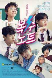 Sinopsis *saat ini link belum ada. Sweet Enemy Ep 98 Engsub 2017 Korean Drama Trolldrama Vip