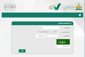 Maybe you would like to learn more about one of these? Ù†Ø§Ø¬Ø² Ø§Ø³ØªØ¹Ù„Ø§Ù… Ø¨Ø±Ù‚Ù… Ø§Ù„Ø·Ù„Ø¨ ÙÙŠ Ø§Ù„Ø³Ø¹ÙˆØ¯ÙŠÙ‡ Ù…Ù† Ù…ÙˆÙ‚Ø¹ ÙˆØ²Ø§Ø±Ø© Ø§Ù„Ø¹Ø¯Ù„ Ø§Ø³ØªØ¹Ù„Ø§Ù…