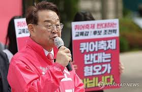 조전혁