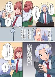 同級生にお金払ってデートさせてもらった結果 意外といい方向に行くかも 話題の画像プラス