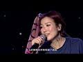 如何忍眼淚 (how not to shed tears) 3. è¬ç‰©æœ‰æ™‚mp3