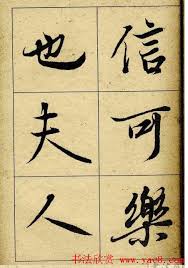 Image result for 呂英儒空間