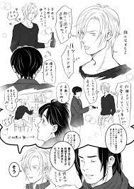 twitter ばななふぃっしゅ バナナフィッシュ 漫画