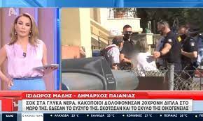 Το χρονικό του εγκλήματος οι τρεις άνδρες, οι οποίοι σύμφωνα με τον 33χρονο, φορούσαν κουκούλες και μιλούσαν σπαστά ελληνικά, μπήκαν στο σπίτι από παράθυρο του υπογείου. Hzcweu8ban1dxm
