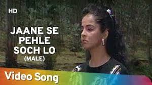 Inteha Pyar Ki Songs All Versions Download inteha pyar ki (1992) movie songs from songsify. inteha pyar ki songs all versions