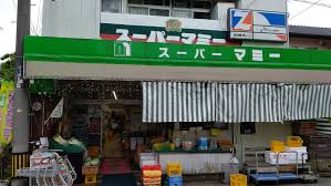 全日食会員サイト～ＭＹ全ちゃんサイト～