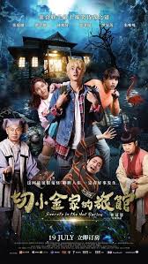 Upload, livestream, and create your own videos, all in hd. Secrets In The Hot Spring Tba Cathay Cineplexes Hot Springs Spring Movie Film