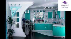 Check spelling or type a new query. ÙƒØªØ§Ù„ÙˆØ¬ Ù…Ø·Ø§Ø¨Ø® 2019 2020 Ø¯ÙŠÙƒÙˆØ±Ø§Øª Ø§Ù„Ù…Ø·Ø§Ø¨Ø® Ø­Ø¯ÙŠØ«Ø© Ù…ÙˆØ¯Ø±Ù† Modern Kitchen Design Youtube