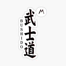 Samurai have no reason to be cruel. Bushido Tattoo Stickers Redbubble