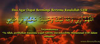 Kemudian berencana menulis surat kepada khalifah mu'awiyah untuk mengingatkannya tentang hal itu. Doa Dan Amalan Supaya Dapat Mimpi Bertemu Rasulullah Saw Sebarkan Pada Semua Nak Info Jauh