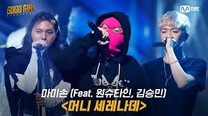 김승민(1974년 6월 7일 ~ )은 대한민국의 배우이다. 6íšŒ í'€ë²„ì „ ë§ˆë¯¸ì† ë¨¸ë‹ˆì„¸ë ˆë‚˜ë° Feat ì›ìŠˆíƒ€ì¸ ê¹€ìŠ¹ë¯¼ ì„¸ ë²ˆì§¸ í€˜ìŠ¤íŠ¸ 1r Voda