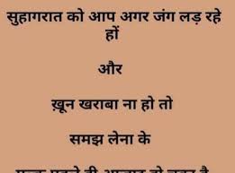 Jokes Comedy Husband Wife Quotes And Riddles Hilarious Funny For Friends Latest For Kids In Hindi In 2020 Latest Funny Jokes Funny Joke Quote Funny Jokes In Hindi