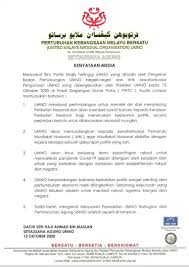 Abror muhtor aliy shukrulloh domla uyda qadr kechasi suhbati ahli ilimlar ⤴⤴⤴. Umno Pertimbang Tarik Diri Dari Menyokong Perikatan Nasional Bn News Online