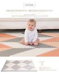 子供っぽくなりすぎない組み立て簡単なジョイントマット あす楽対応 送料無料 skiphop スキップホップ プレイマット ジオ ジョイント マット 赤ちゃん フロアマット 床 防音 サイドパーツ 保育園 ジョイントマット 赤ちゃん 子供 マット 赤ちゃん 収納