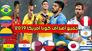 كوبا أمريكا 2019 هي النسخة السادسة والأربعين من كوبا أمريكا، بطولة كرة القدم الدولية للرجال التي تنظمها الهيئة الحاكمة لكرة القدم في أمريكا الجنوبية كونميبول. Ø¬Ù…ÙŠØ¹ Ø§Ù‡Ø¯Ø§Ù ÙƒÙˆØ¨Ø§ Ø§Ù…Ø±ÙŠÙƒØ§ 2019 ÙˆØ¬Ù†ÙˆÙ† Ø§Ù„Ù…Ø¹Ù„Ù‚ÙŠÙ† Hd The Goals Of Cuba America Youtube