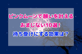 ＜fanicon（ファンクラブアプリ）＞ ・毎月 スマホ待ち受けプレゼント（月１回） ・限定生放送（週1回～） ぶっちゃけ雑談会、質問箱お返事会、一緒にゲームする会 など ・. Https Xn Yck3a8bvc9b Com 2021 0220 Pinkmoon Magic