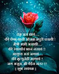 Pink Rose With Good Morning Quotes In 2020 Good Morning Quotes Good Morning Messages Good Morning Friends Quotes