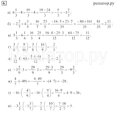 Алгебра 7 класс учебник макарычев, миндюк, нешков, суворова. Gdz Reshebnik Po Algebre 7 Klass Makarychev Mindyuk Neshkov