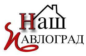 Общайся, флиртуй, найди свою любовь! Nash Pavlograd Pavlograd Novosti Pavlograda Vse O Pavlograde